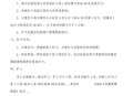 让员工一天打卡6次,某单位一天让员工打卡四次，还能待吗？