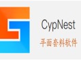 starcam套料软件教程,starcut套料软件怎么用