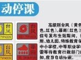 福州全市停课一天,福州黄色预警会停课吗？