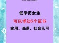 本科高薪职业TOP10 ,往届本科生在哪找工作靠谱？