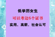 本科高薪职业TOP10 ,往届本科生在哪找工作靠谱？