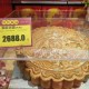 武汉超大月饼重388斤,武汉超市月饼