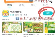 逃出旅馆游戏攻略,逃出旅馆从头开始的攻略
