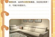 5元买沙发到手是笔,如何擦洗沙发上的笔迹污渍如何擦洗沙发上的笔？