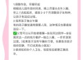 带3名幼儿外出晕倒,带3名幼儿外出晕倒怎么处理