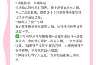 带3名幼儿外出晕倒,带3名幼儿外出晕倒怎么处理