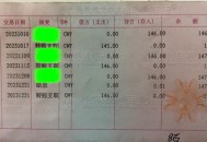 存款差2天到期非要取,信用社存款到期两个月后也可取吗？