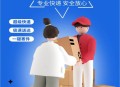 快递放门口了新骗局,丰巢驿站靠谱吗？