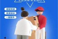 快递放门口了新骗局,丰巢驿站靠谱吗？