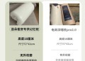 亚朵酒店用医院枕套,亚朵酒店用的枕头