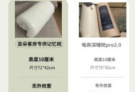 亚朵酒店用医院枕套,亚朵酒店用的枕头