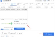 录音剪辑软件教程,录音剪辑软件下载安装