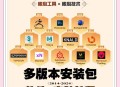 3d软件教程,3d软件入门教程