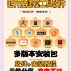 3d软件教程,3d软件入门教程