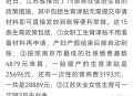 国家育儿补贴公布,江苏有育儿补贴吗？