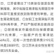 国家育儿补贴公布,江苏有育儿补贴吗？