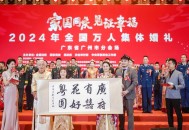 广州发20万奖励结婚,广州发20万奖励结婚是真的吗