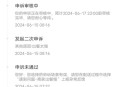商家虚假上报已出餐,商家虚假上报已出餐什么意思