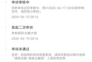 商家虚假上报已出餐,商家虚假上报已出餐什么意思