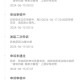 商家虚假上报已出餐,商家虚假上报已出餐什么意思
