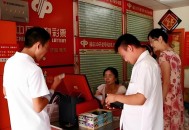 中1000万差点忘了,中了一千万