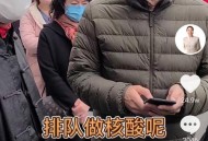 大爷体内藏52年牙刷,我们这里春节不如元宵节热闹，你们那里呢？