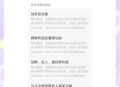 微信朋友圈有新功能,怎么开启微信朋友圈更新提醒功能？
