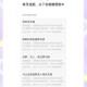 微信朋友圈有新功能,怎么开启微信朋友圈更新提醒功能？