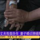 爸爸吸烟致儿子肺癌,我父亲得了癌症，可是还吸烟，我该怎么办？