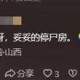 在自家院子挖出尸骨,家里院子里出现死鸟是怎么回事？