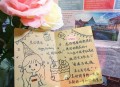 拿家人手术钱买卡片,手术后贺卡怎么写？