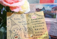 拿家人手术钱买卡片,手术后贺卡怎么写？