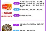 央视揭秘无菌蛋真相,无菌蛋怎么来的？