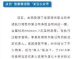 中国首起反规避调查,反规避执行什么意思？