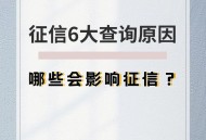 宽带欠费影响征信,宽带欠费影响征信吗