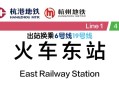 地铁虚拟换乘将开通,地铁虚拟换乘将开通吗