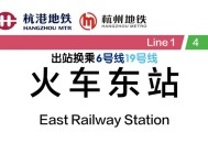 地铁虚拟换乘将开通,地铁虚拟换乘将开通吗