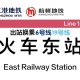 地铁虚拟换乘将开通,地铁虚拟换乘将开通吗