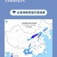 京津冀将迎暴雨,京津冀将迎暴雨天气