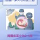 孕妈习惯救宝宝一命,怀孕妈妈救护车