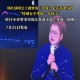 汪苏泷韩红合唱年轮,年轮歌曲原唱？