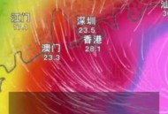 强台风红色预警,中国历史上有哪几次台风红色预警？