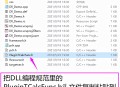 通达信下载软件教程,通达信软件怎样下载到手机上