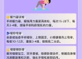 做物理增高后缩水,增高物理方法