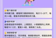 做物理增高后缩水,增高物理方法
