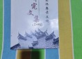 构建更公正合理体系,七大体系内容？