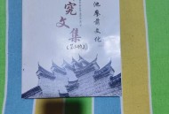构建更公正合理体系,七大体系内容？