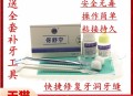 网购5元材料自行补牙,京东上补牙材料靠谱吗？