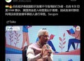 印度外长发声,2009年九月联合国大会期间哪些国家举行了首次金砖国家外长会晤？