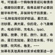 恋爱3月花10万被删,恋爱被删怎么办？